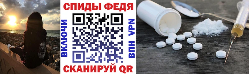 АМФ 97%  Вяземский 