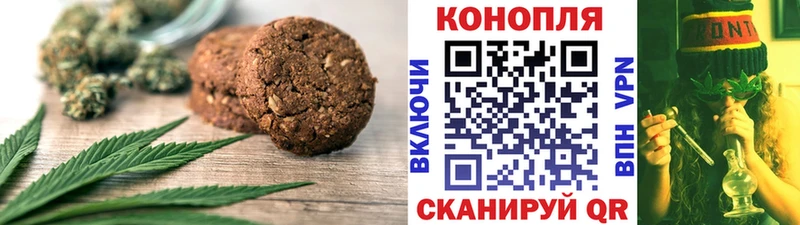 где купить наркотик  Вяземский  Cannafood конопля 