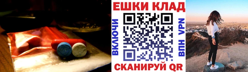 Ecstasy DUBAI Вяземский