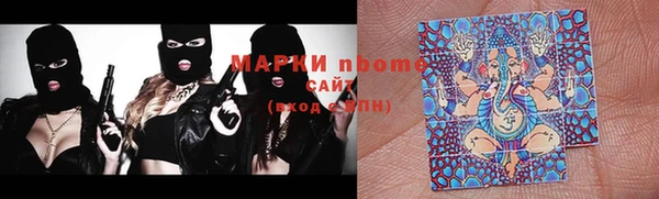мескалин Белоозёрский