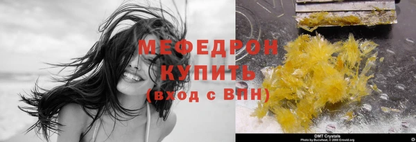 мескалин Белоозёрский