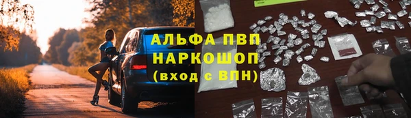 мескалин Белоозёрский