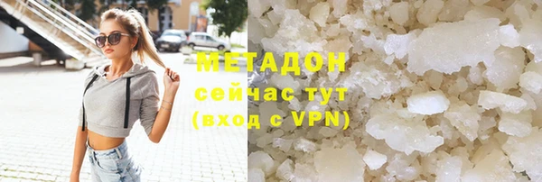 дурь Беломорск