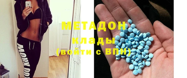 дурь Беломорск