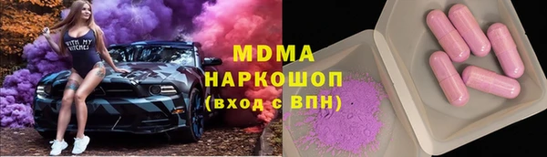 мескалин Белоозёрский