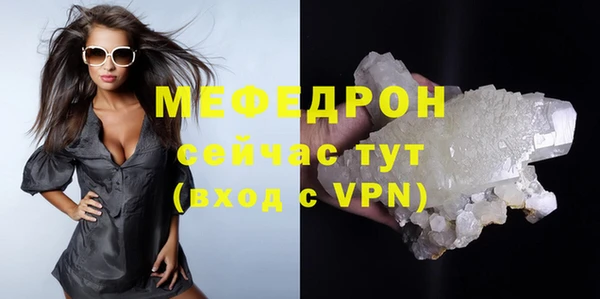 мескалин Белоозёрский