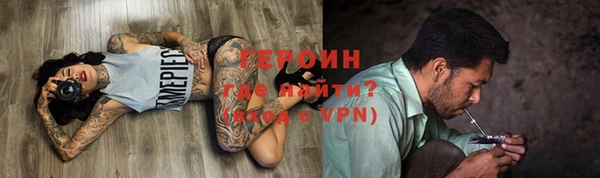 мескалин Белоозёрский