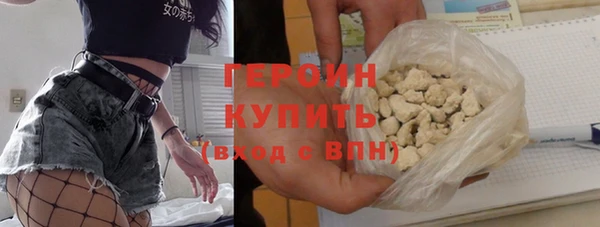 кокаин колумбия Белокуриха
