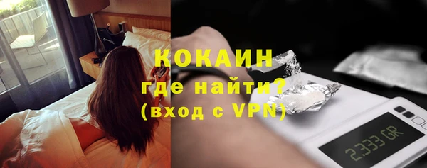 мескалин Белоозёрский
