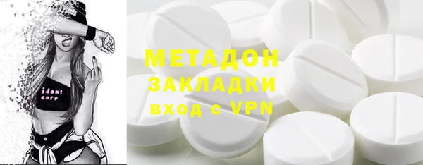 синтетический гашиш Балабаново