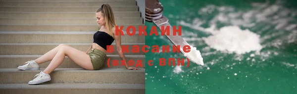 кокаин колумбия Белокуриха