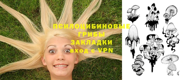 мескалин Белоозёрский