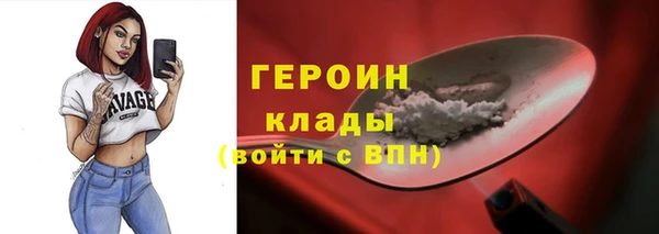 кокаин колумбия Балахна