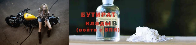 дурь Беломорск