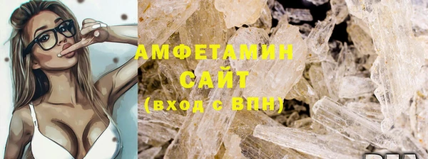 мескалин Белоозёрский