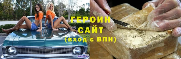 мескалин Белоозёрский