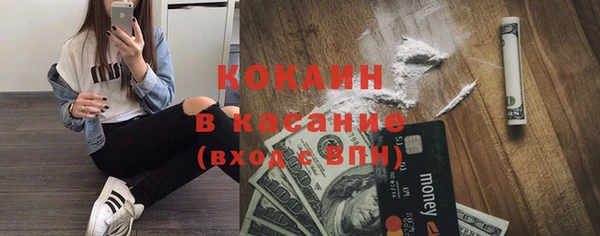 мескалин Белоозёрский