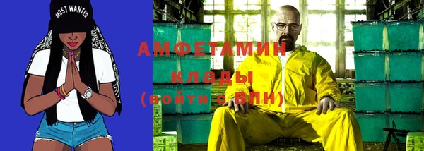 мескалин Белоозёрский