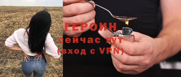 кокаин колумбия Белокуриха