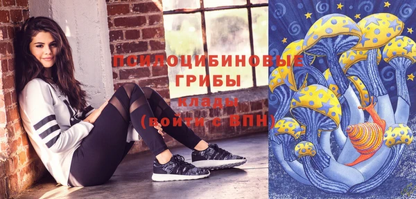 мескалин Белоозёрский