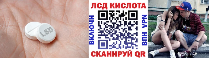 Лсд 25 экстази кислота  ссылка на мегу tor  Вяземский 