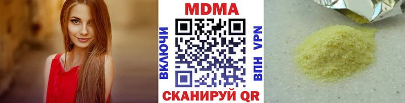 наркотики  Вяземский  блэк спрут маркетплейс  МДМА crystal 