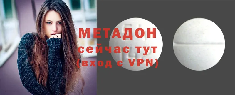 МЕТАДОН VHQ  Вяземский 