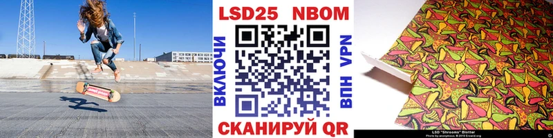 Марки NBOMe 1,5мг  купить  цена  Вяземский 